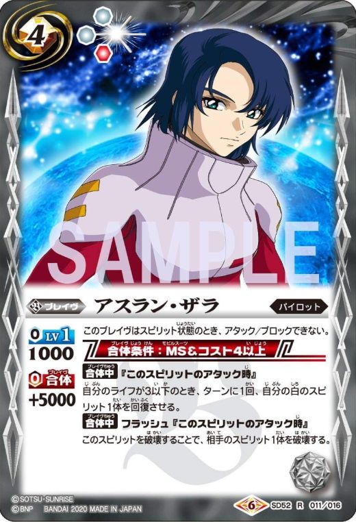 15周年記念イベントが キラ ヤマト DESTINY